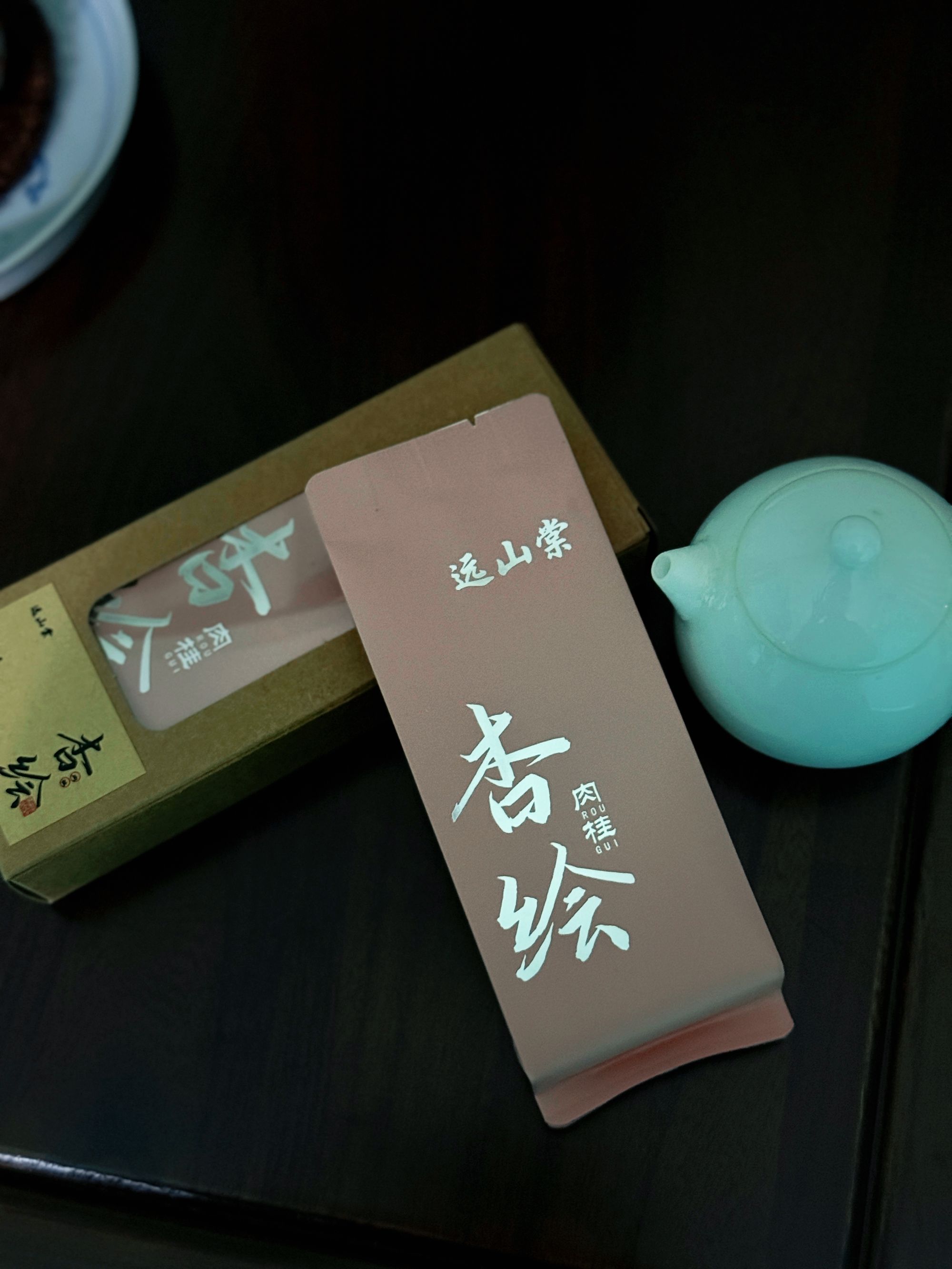 远山棠-肉桂（杏绘）8.8g×2泡 武夷岩茶