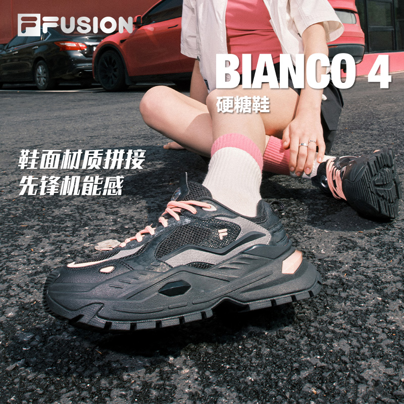 斐乐潮牌【硬糖鞋4代】厚底增高舒适老爹鞋T12W531001