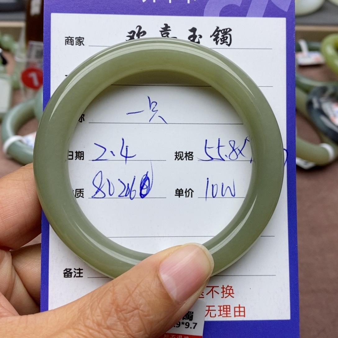 和田玉手镯未镶嵌一*鱼