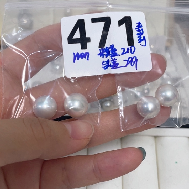 W****非金属10-11mm两对粉蓝银蓝定制