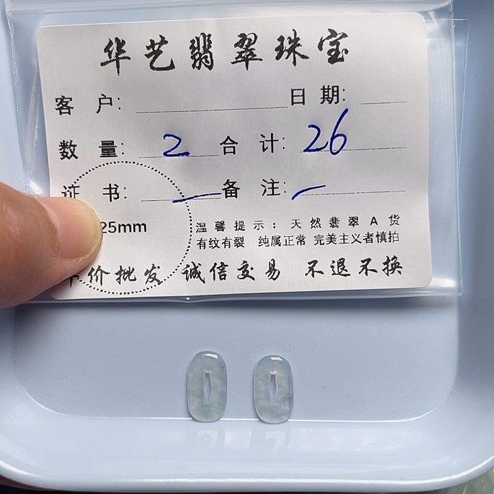 翡翠颈饰未镶嵌天然翡翠吊坠项链