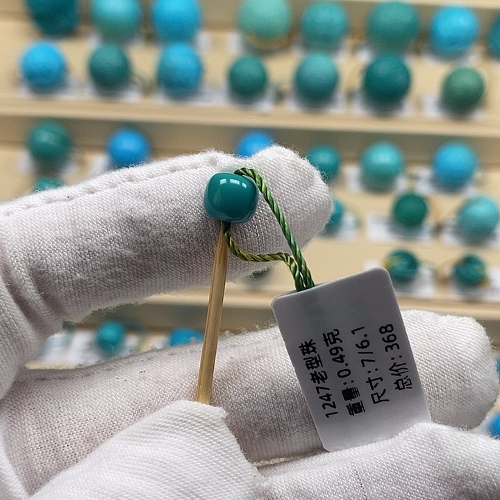 绿松石未镶嵌颈饰