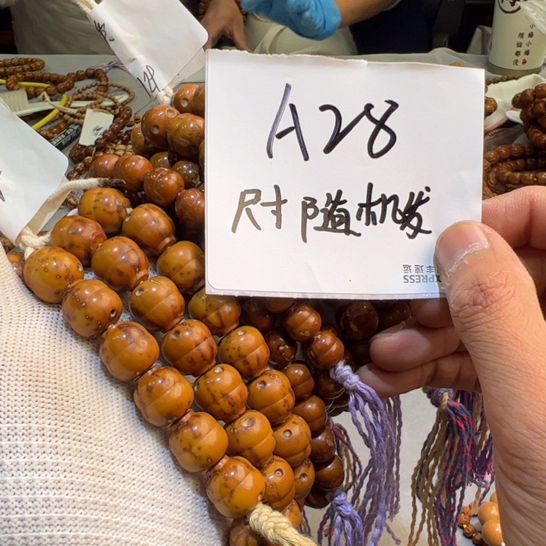 紫金鼠手串A28—————-