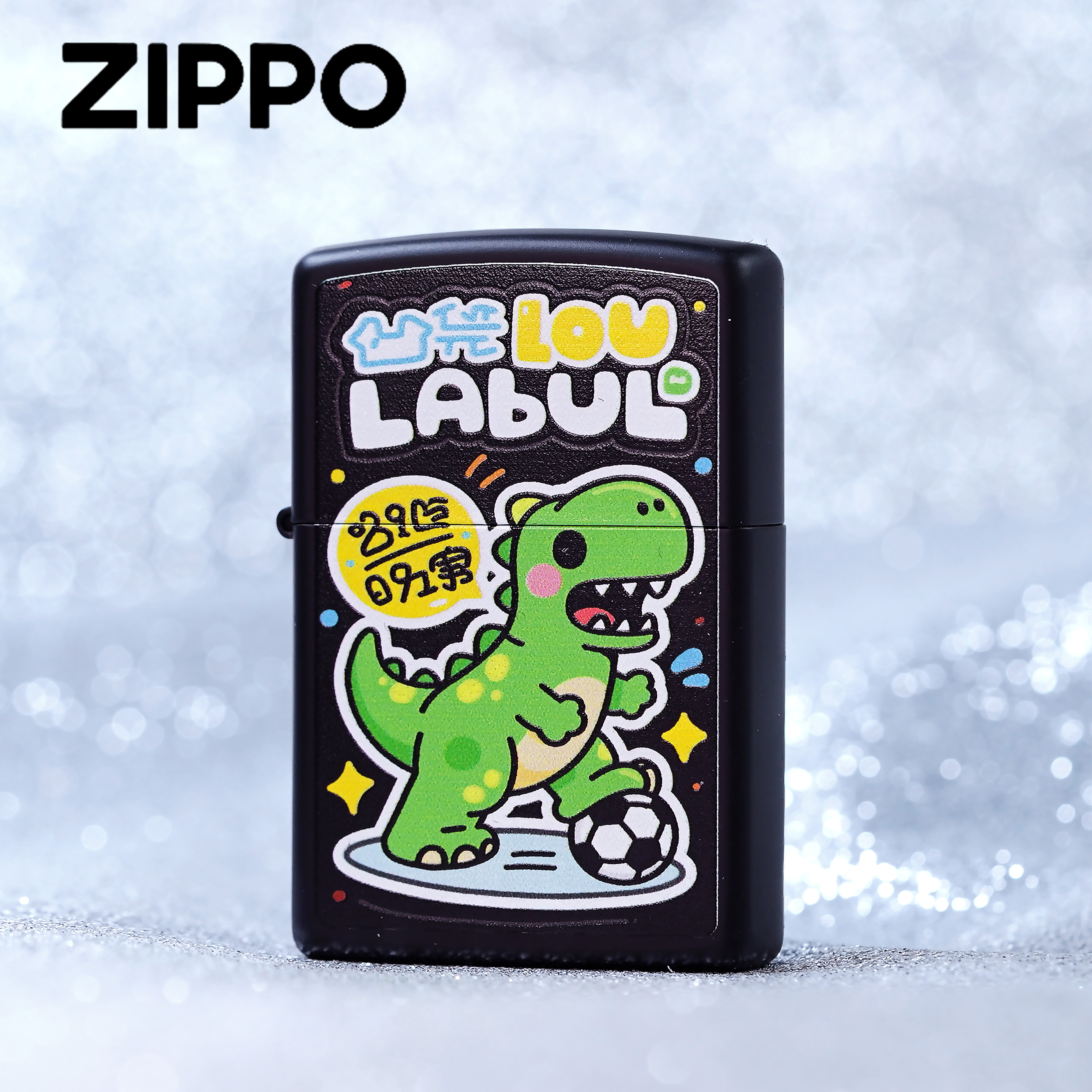 ZIPPO正品防风打火机 苏超联赛 个性黑磨砂彩印恐龙 创意可爱卡通
