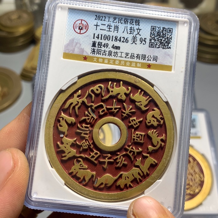 铜现代公博红生肖
