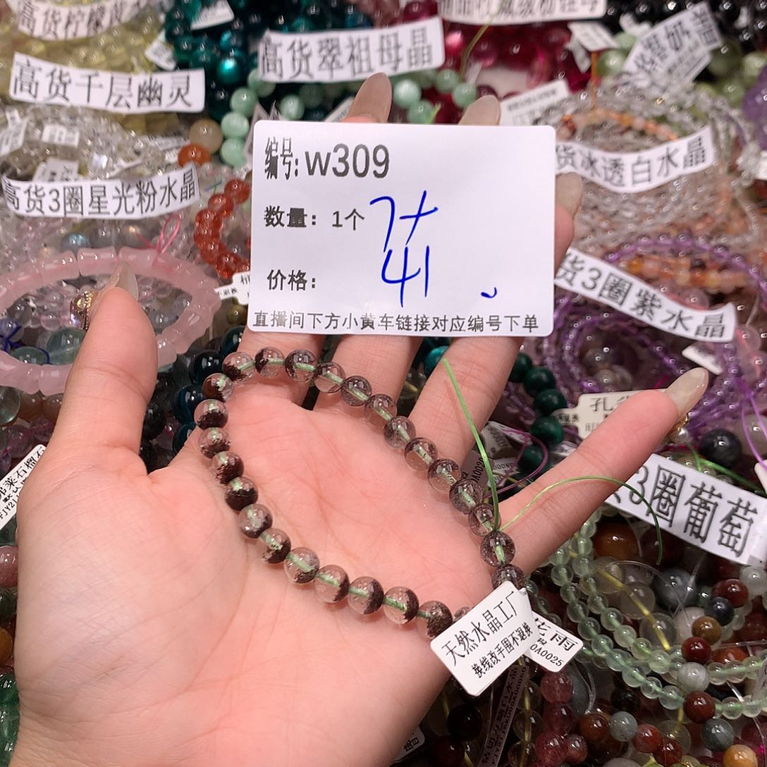 水晶手串未镶嵌309@……