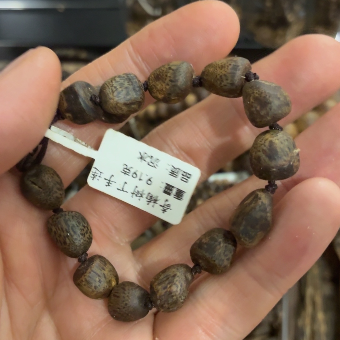 沉香沉香碎屑沉香碎屑奇楠