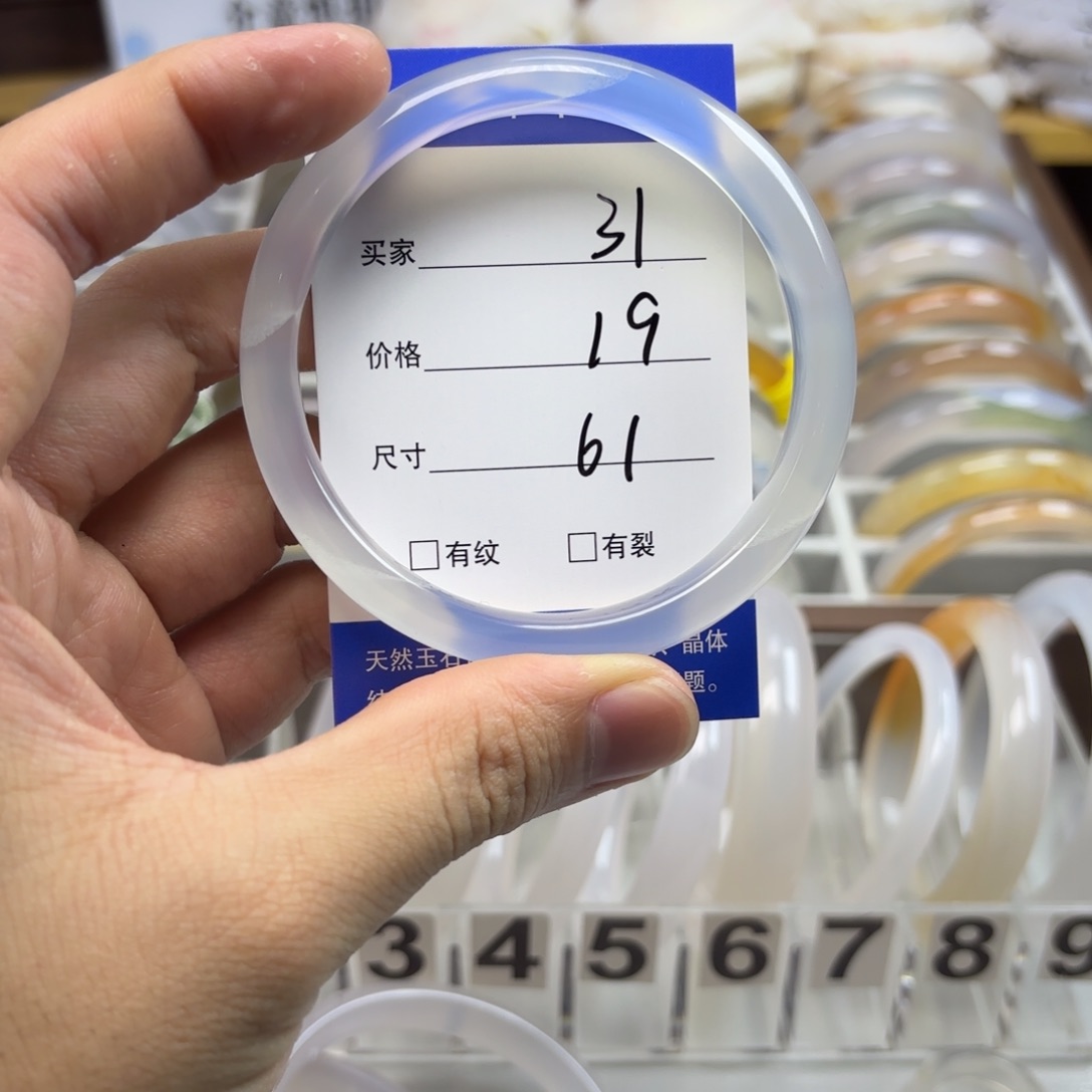 玛瑙/玉髓未镶嵌手镯31