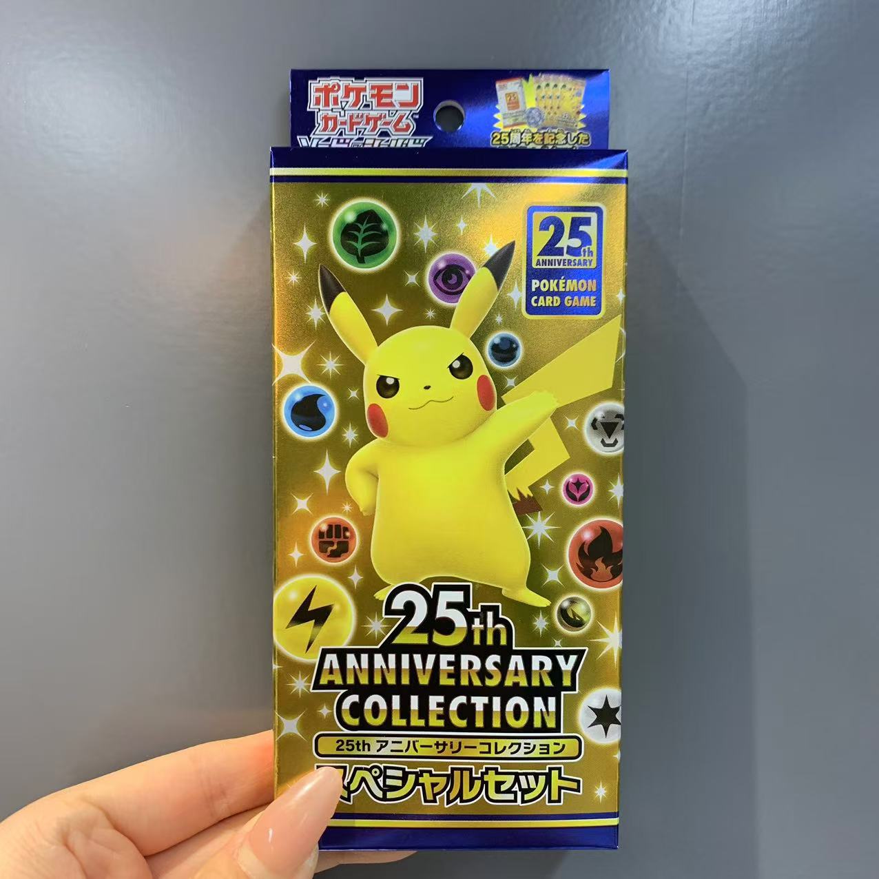 【25周年收藏版】日版S8a剑盾系列 | 25周年礼盒 | 代拆收藏卡牌