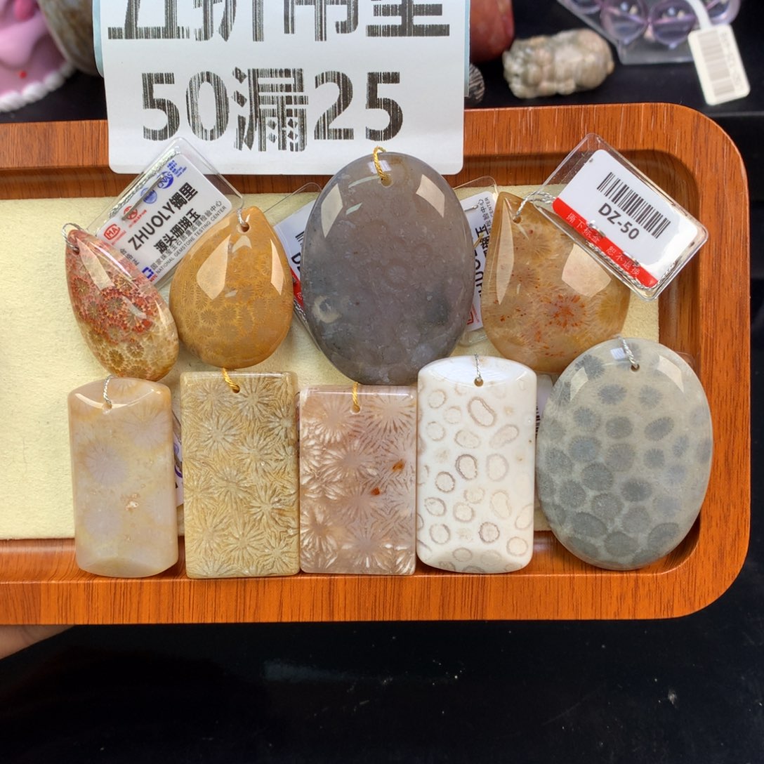 硅化珊瑚（珊瑚玉）未镶嵌颈饰151号单价25一颗可挑选