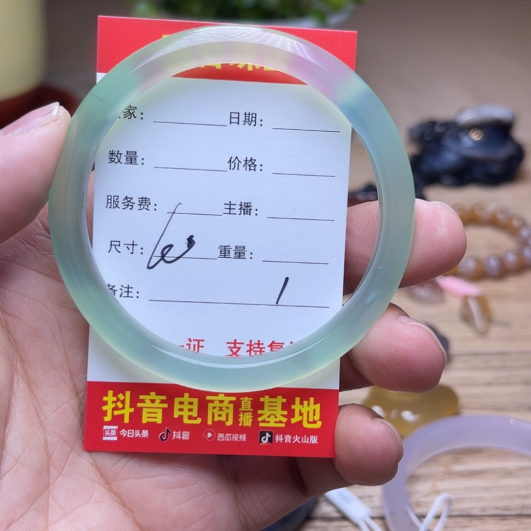 恋***晴玛瑙/玉髓未镶嵌手镯