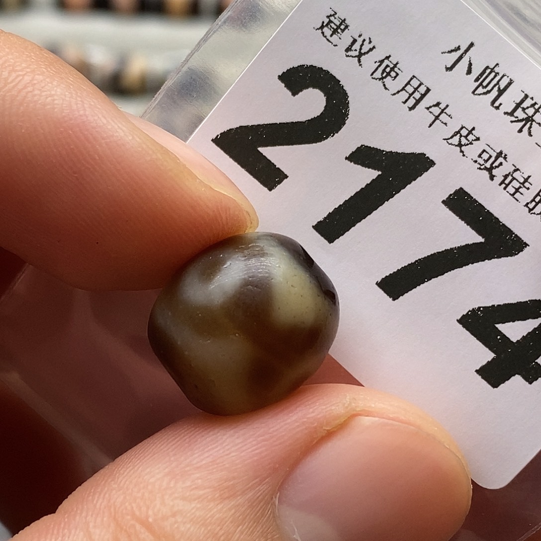 玛瑙/玉髓未镶嵌裸珠2174