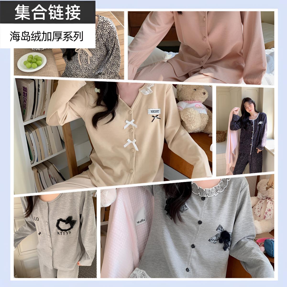 【品牌高货青沧2】高品质海岛绒家居服时尚家居服秋冬睡衣爆款