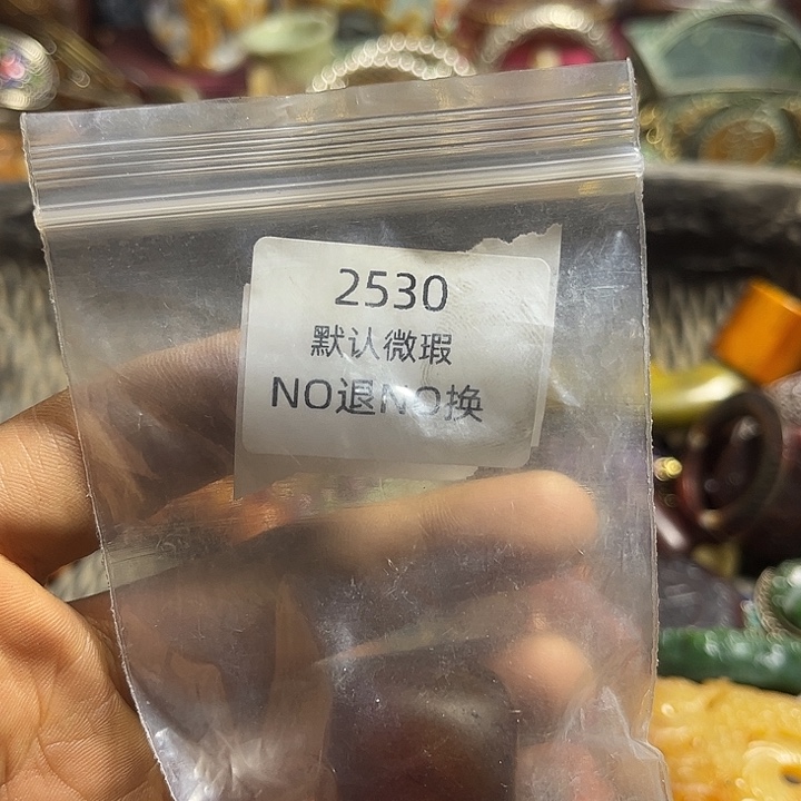 冬***杨菩提籽类工艺品2530