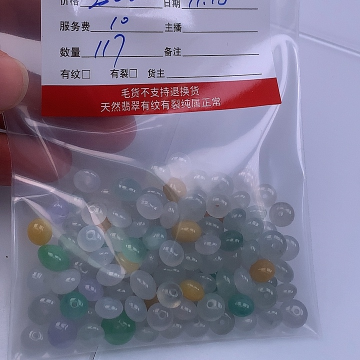 岛***客翡翠未镶嵌手链天然翡翠手镯项链