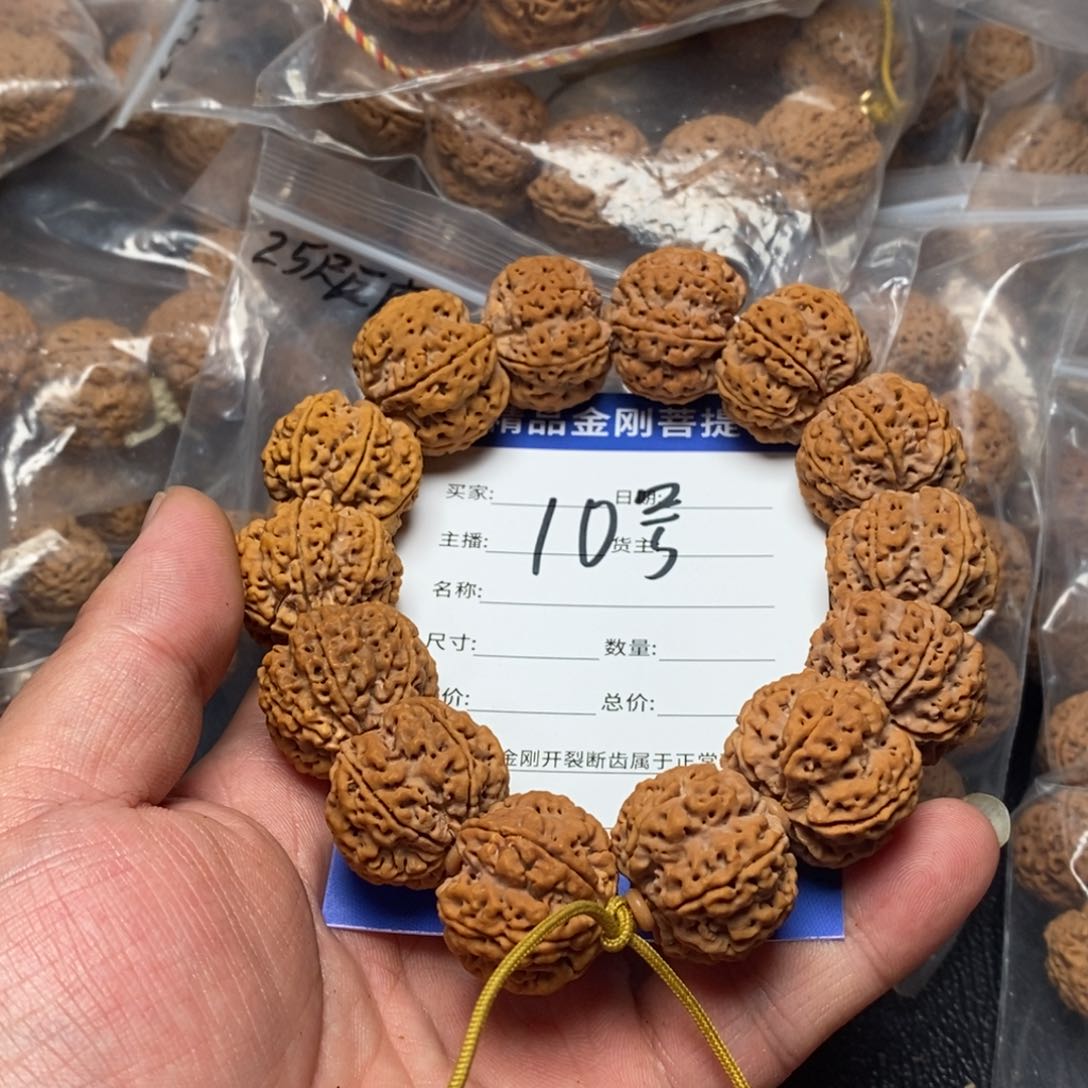 金刚菩提手串用****710号大金刚