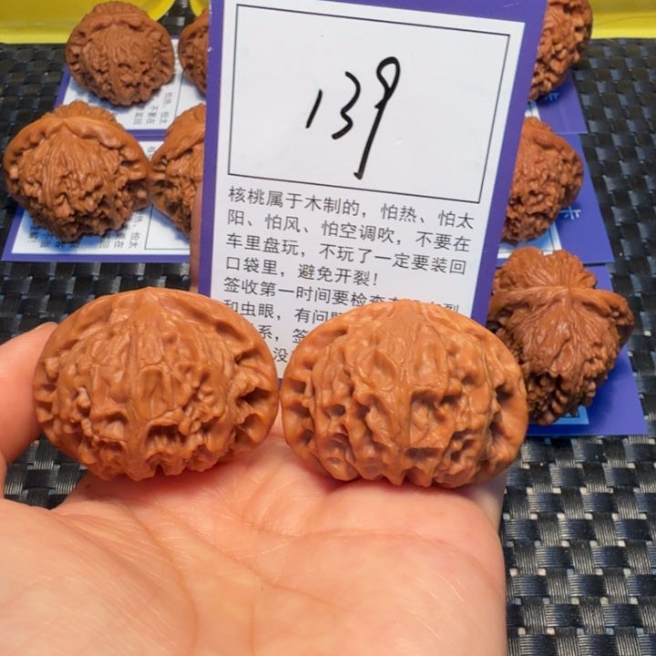 文玩核桃把件139宫灯42