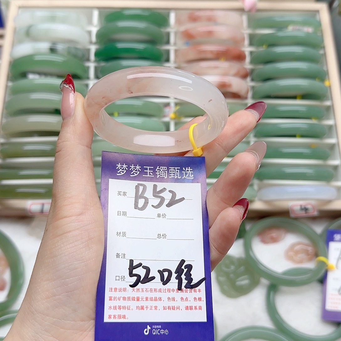 石英质玉手镯未镶嵌珍****暂