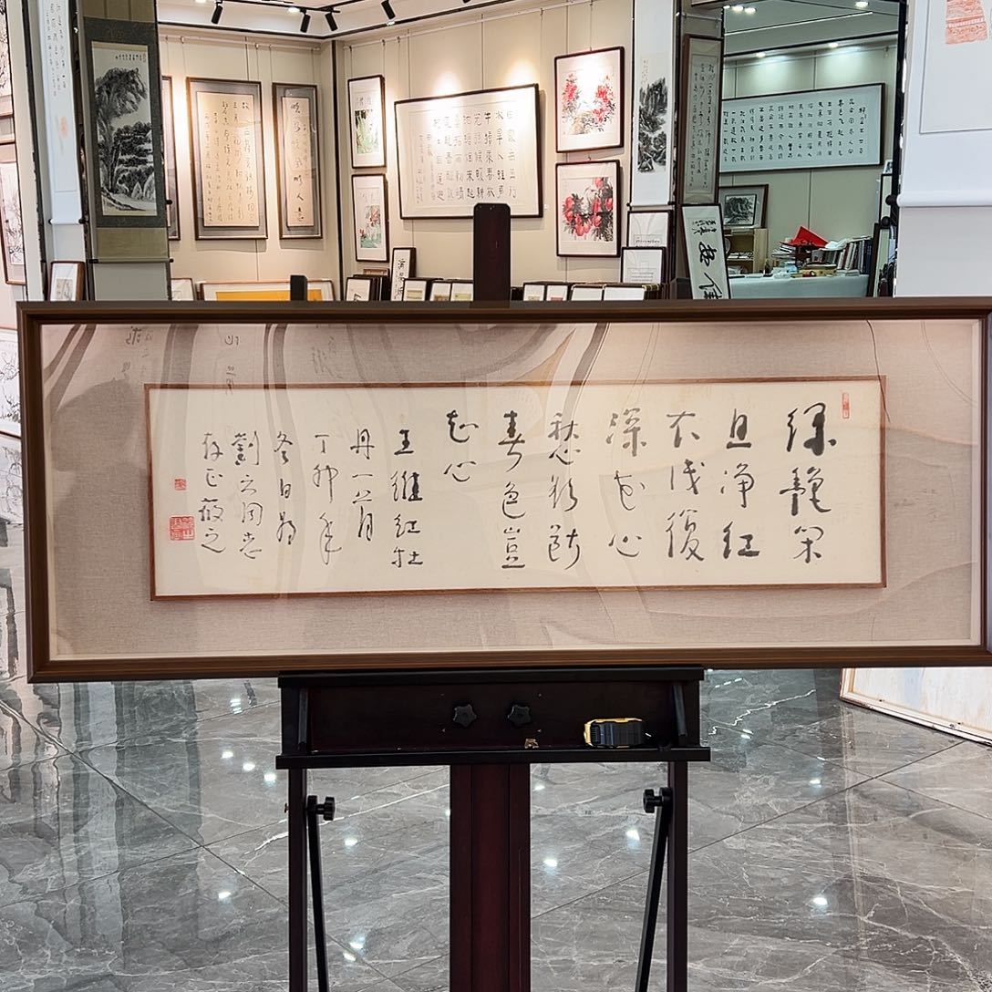 书法书画院书画作品