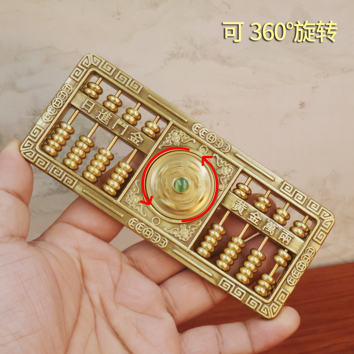 宝石转转算盘家居装饰品摆件客厅办公室摆件