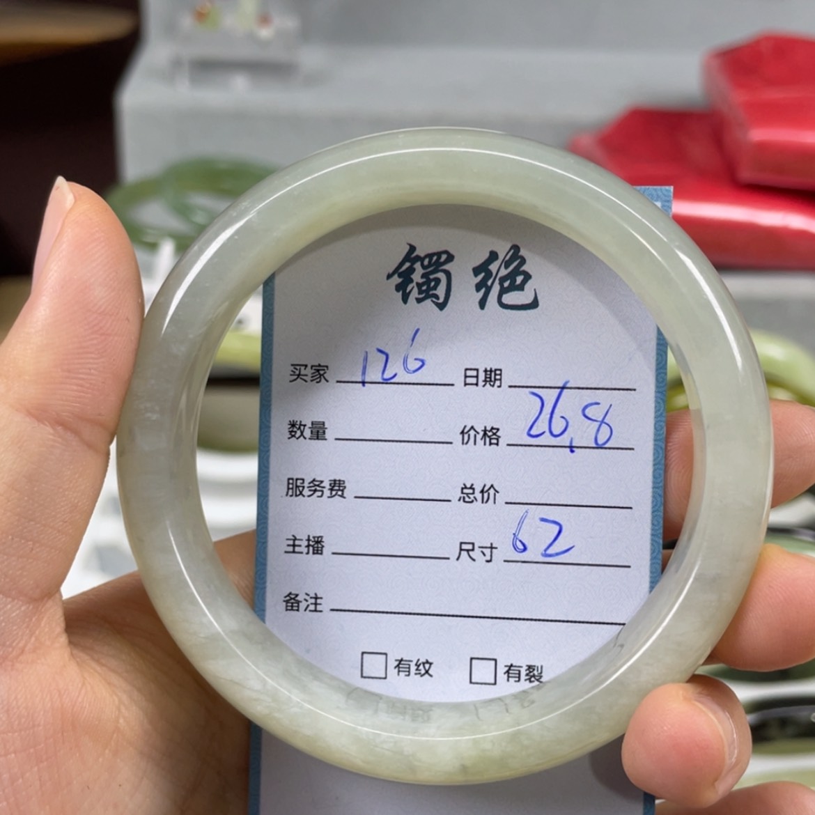 【闪购商品】蛇纹石玉未镶嵌手镯