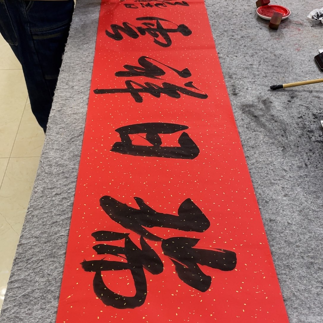 书法Lvqinzhenshufa
