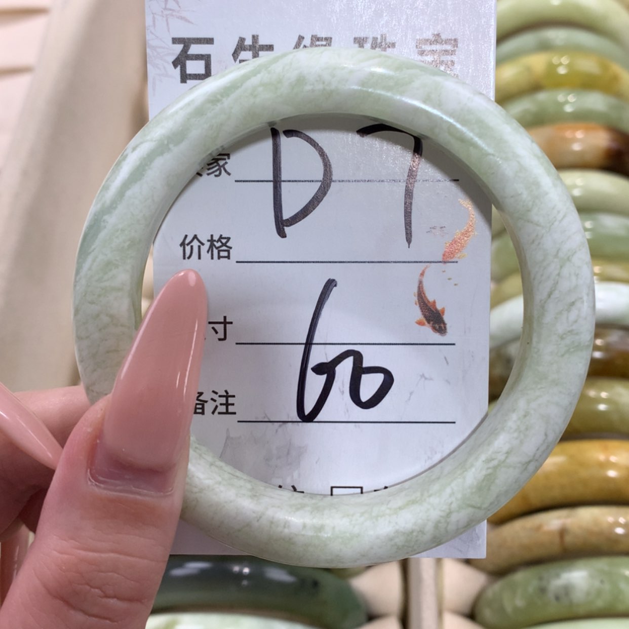 【闪购商品】未镶嵌蛇纹石玉手镯