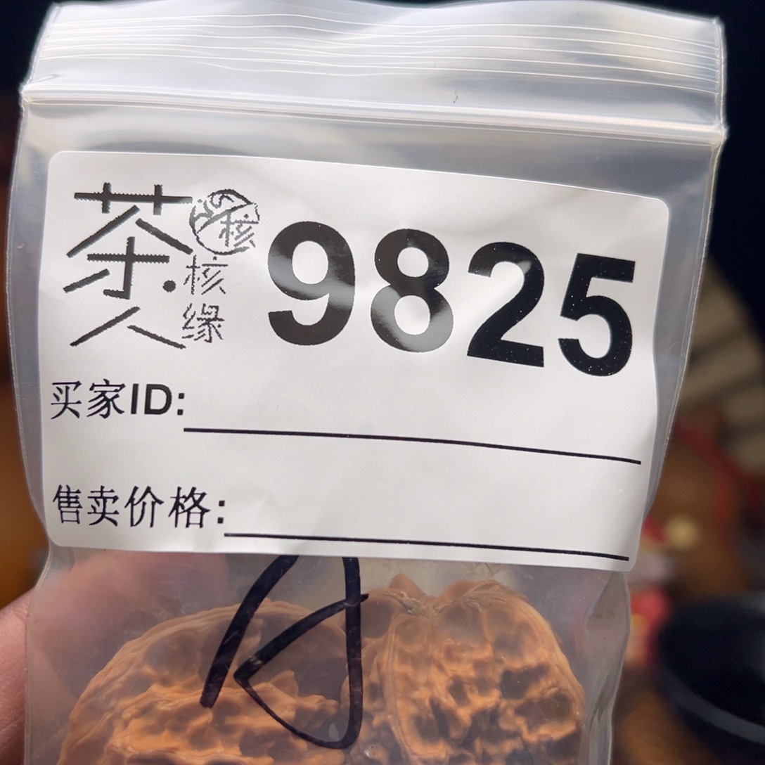 把件文玩核桃今天