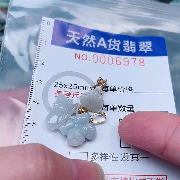 吊坠(不含链)未镶嵌翡翠