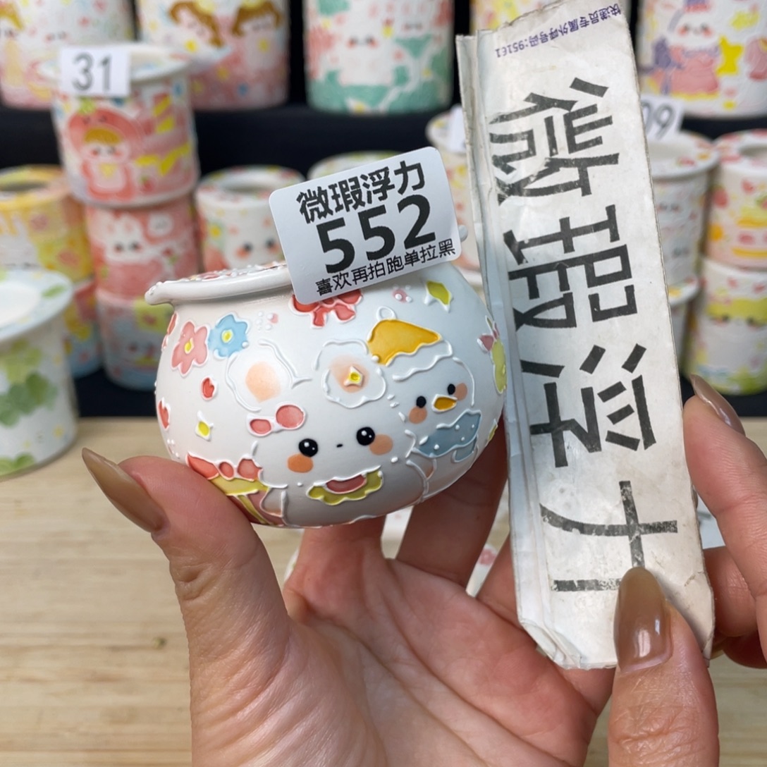 552 嘟嘟嘟嘟嘟嘟嘟嘟嘟嘟嘟