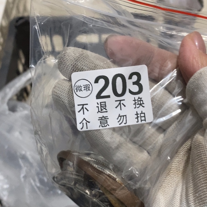 快***乐摆件兔看看旅途图图