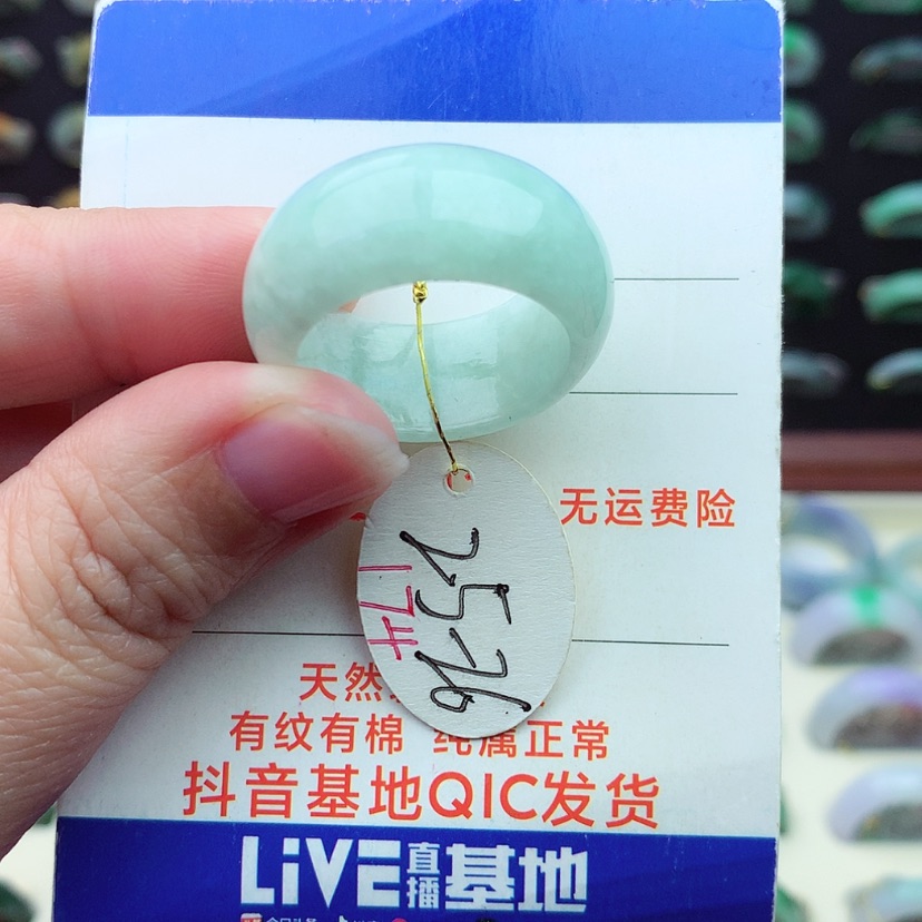 【闪购商品】翡翠戒指未镶嵌）