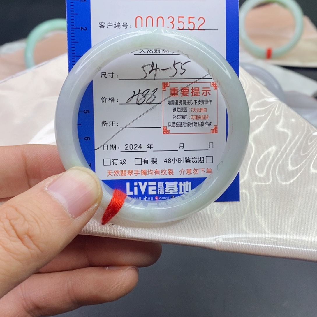 翡翠手镯未镶嵌?**七翡翠