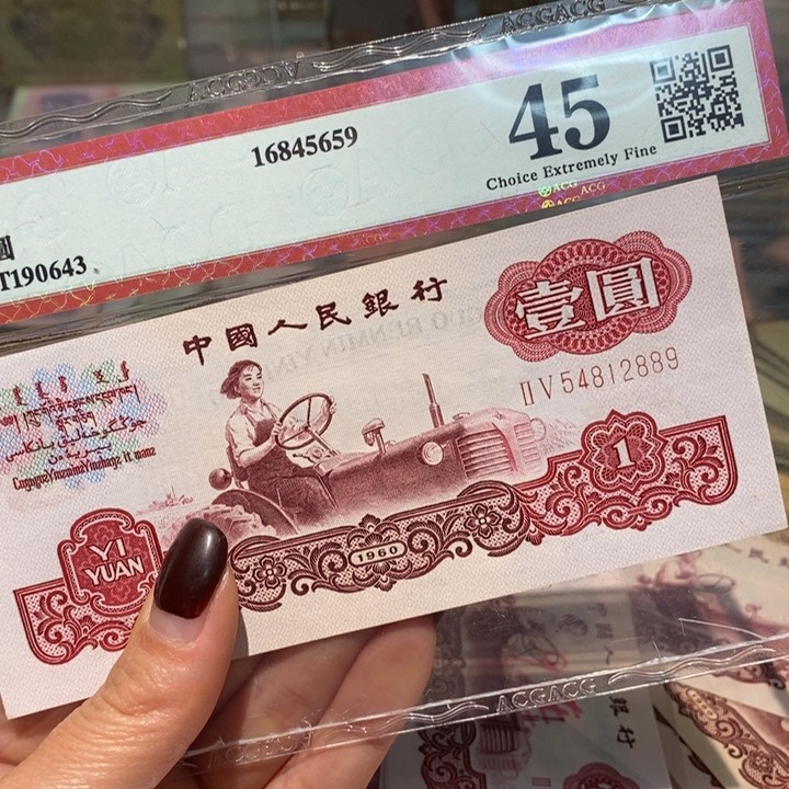 闪购链接888888888881