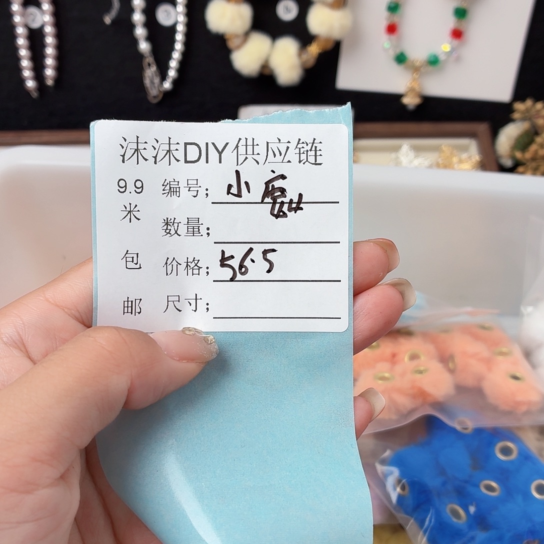 手机链毛球挂件配件