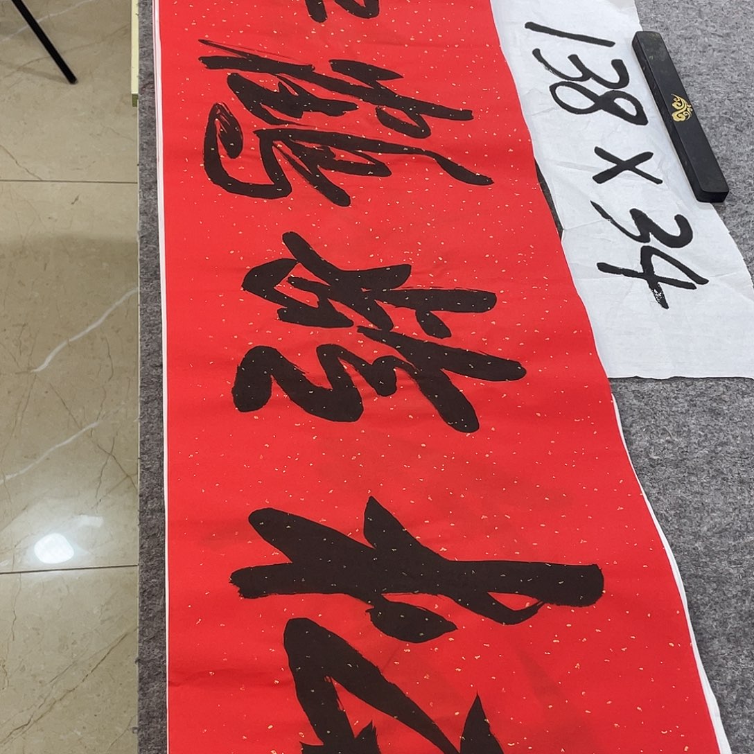 书法Lvqinzhenshufa