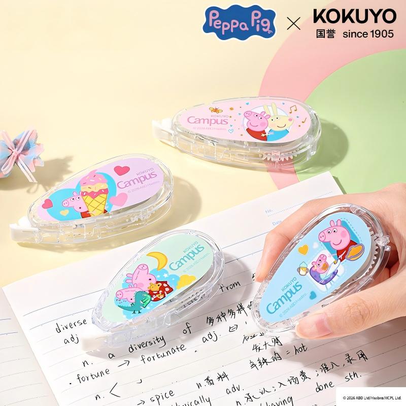 KOKUYO/国誉小猪佩奇联名系列·原纸色带顺滑不易断带可换芯