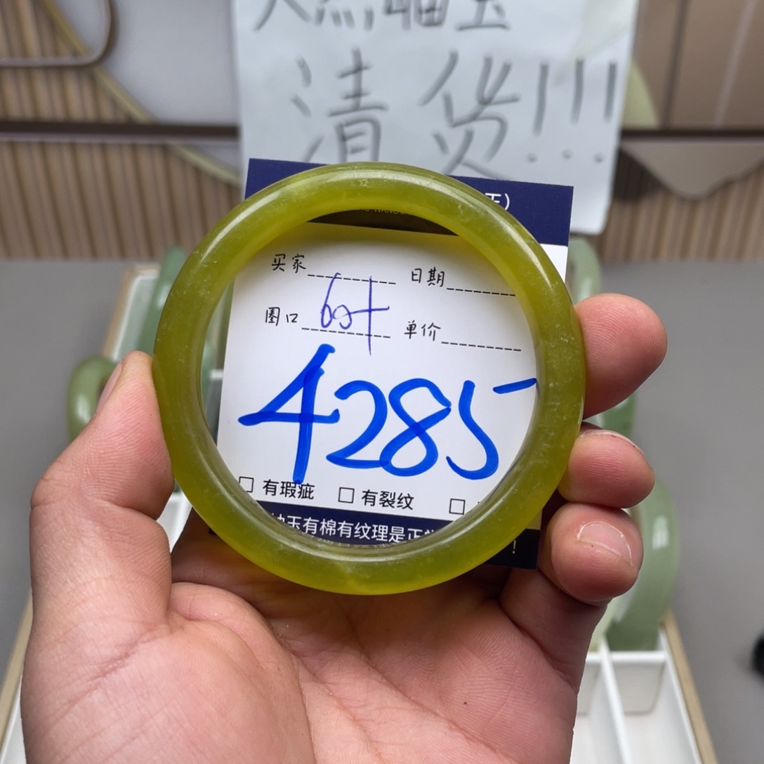 岫玉手镯手镯未镶嵌