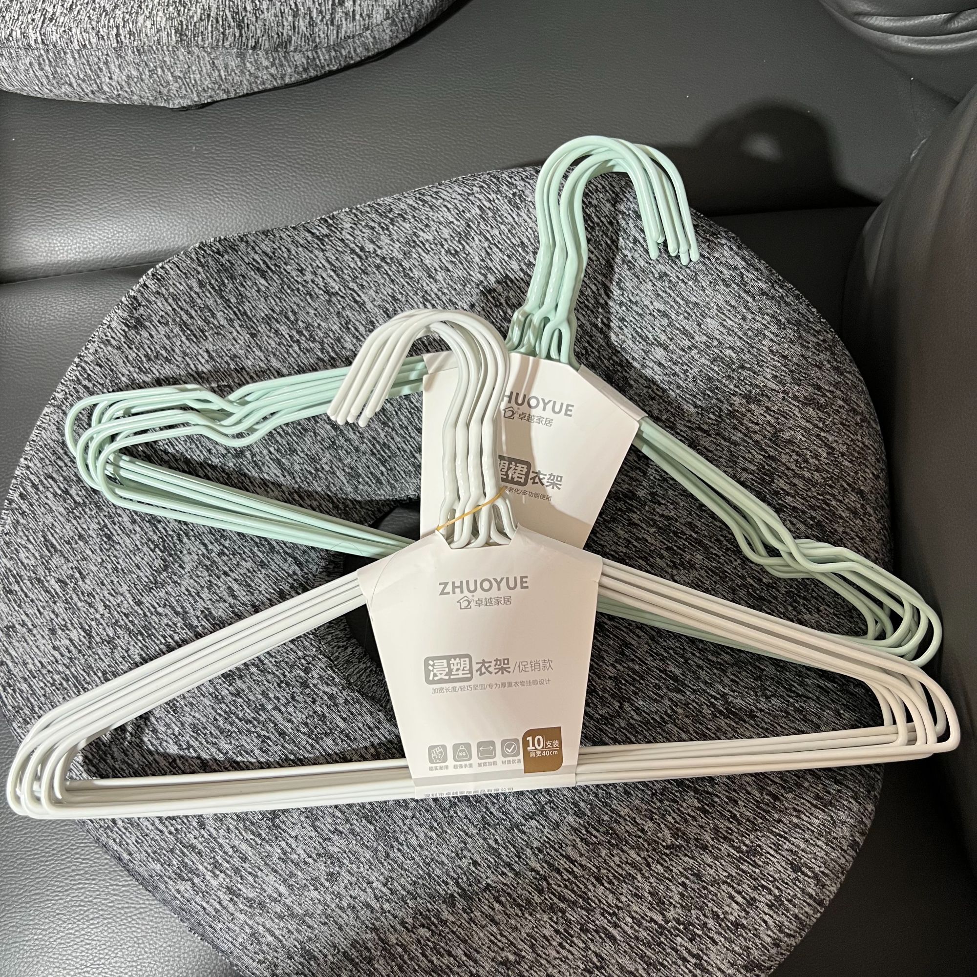 卓越家居防滑挂衣架衣架阳台凉衣架晒衣架