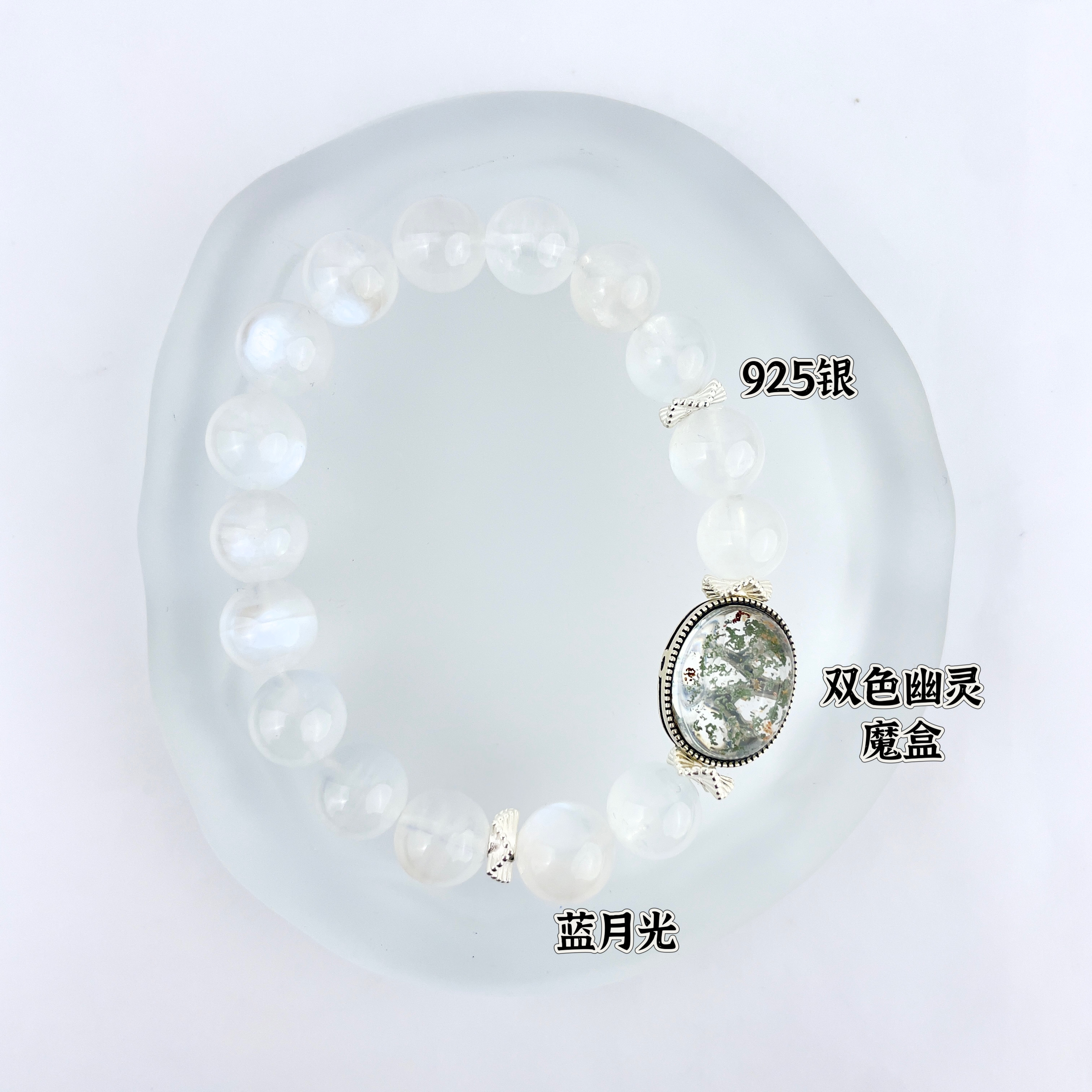 原创设计手串【忘忧】