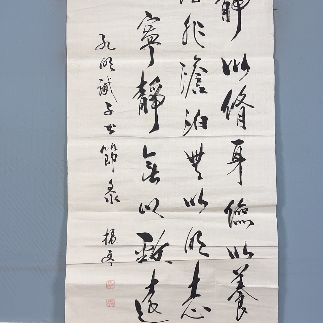 国画1224 牡丹一如您初