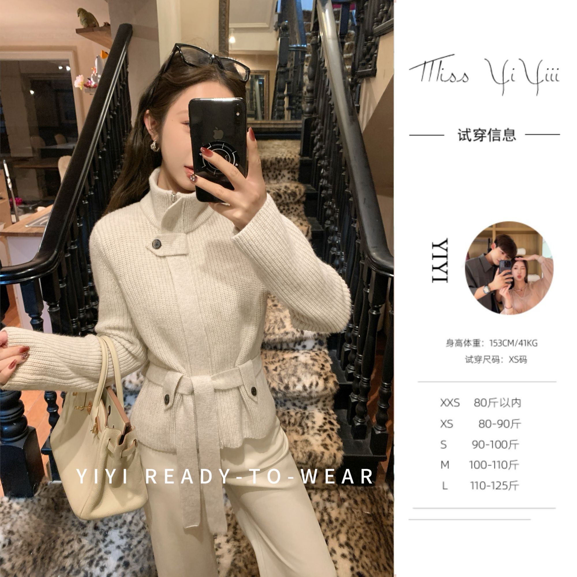 【老钱铭调】<YiYiii>小个子复古减龄绑带毛衣高领温柔针织上衣