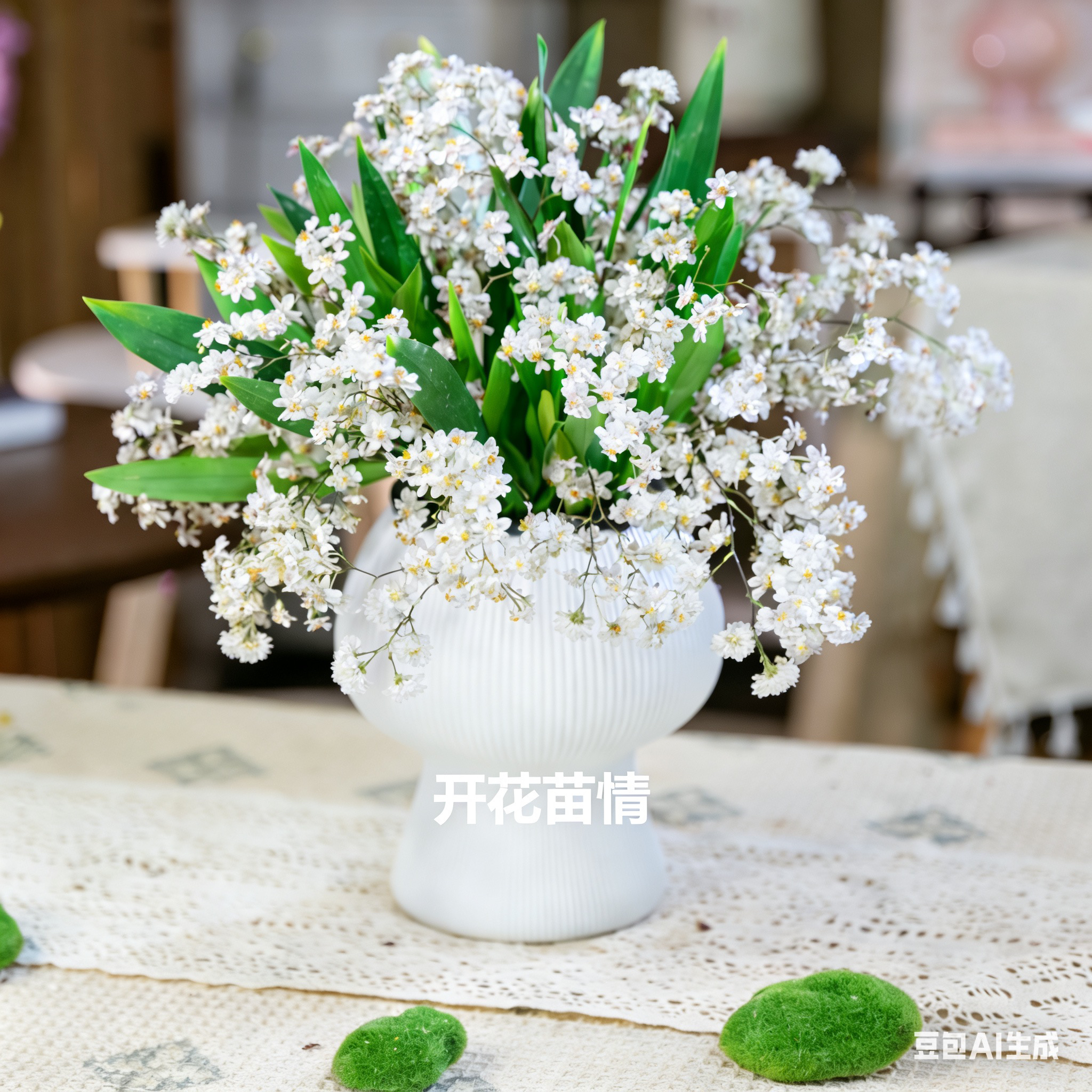 ［京东快递］8-10支花剑香水文心兰带蘑菇盆栽带花苞梦香兰花卉