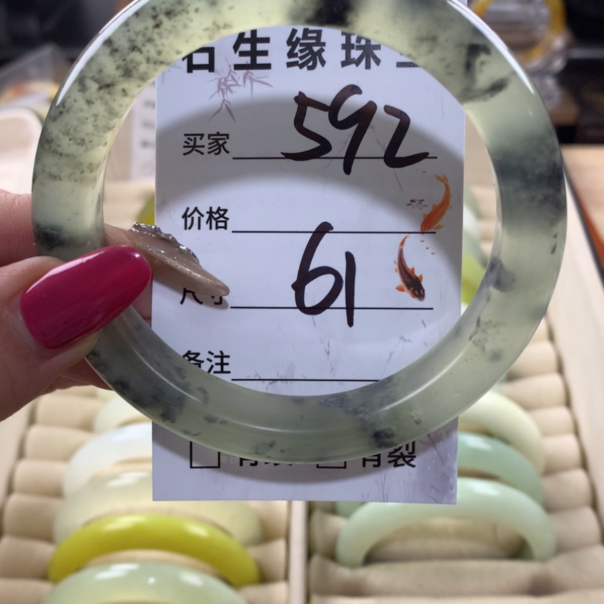 【闪购商品】蛇纹石玉手镯未镶嵌