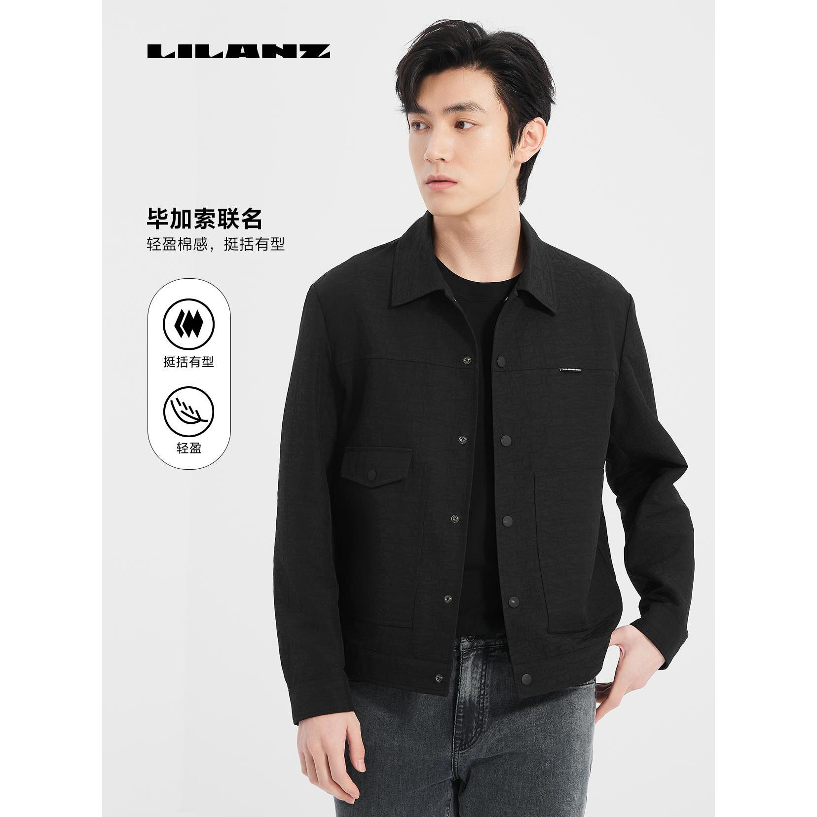 春季IP联名茄克（毕加索） 25CJK314