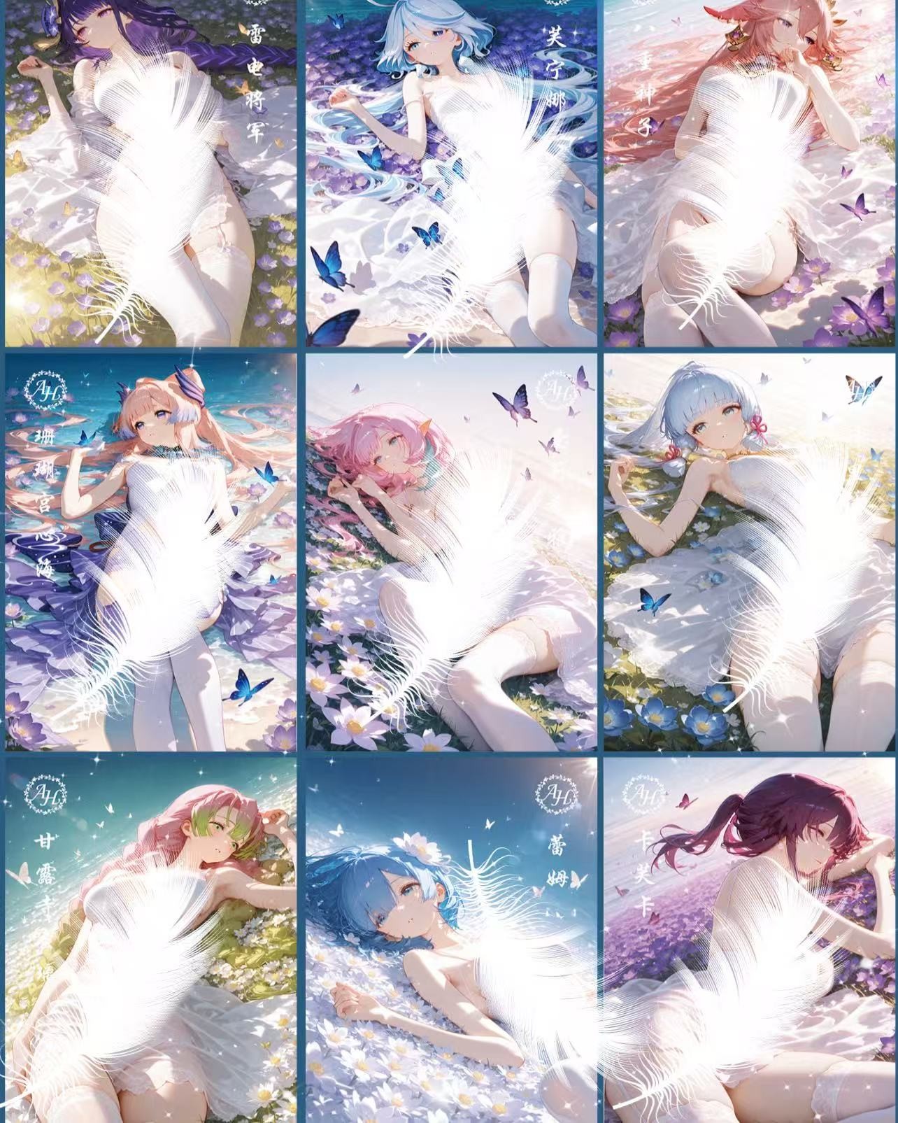 卷卷拆【星遇】觅卡文创A5亚克力 二次元收藏卡牌（盲盒默认代拆）
