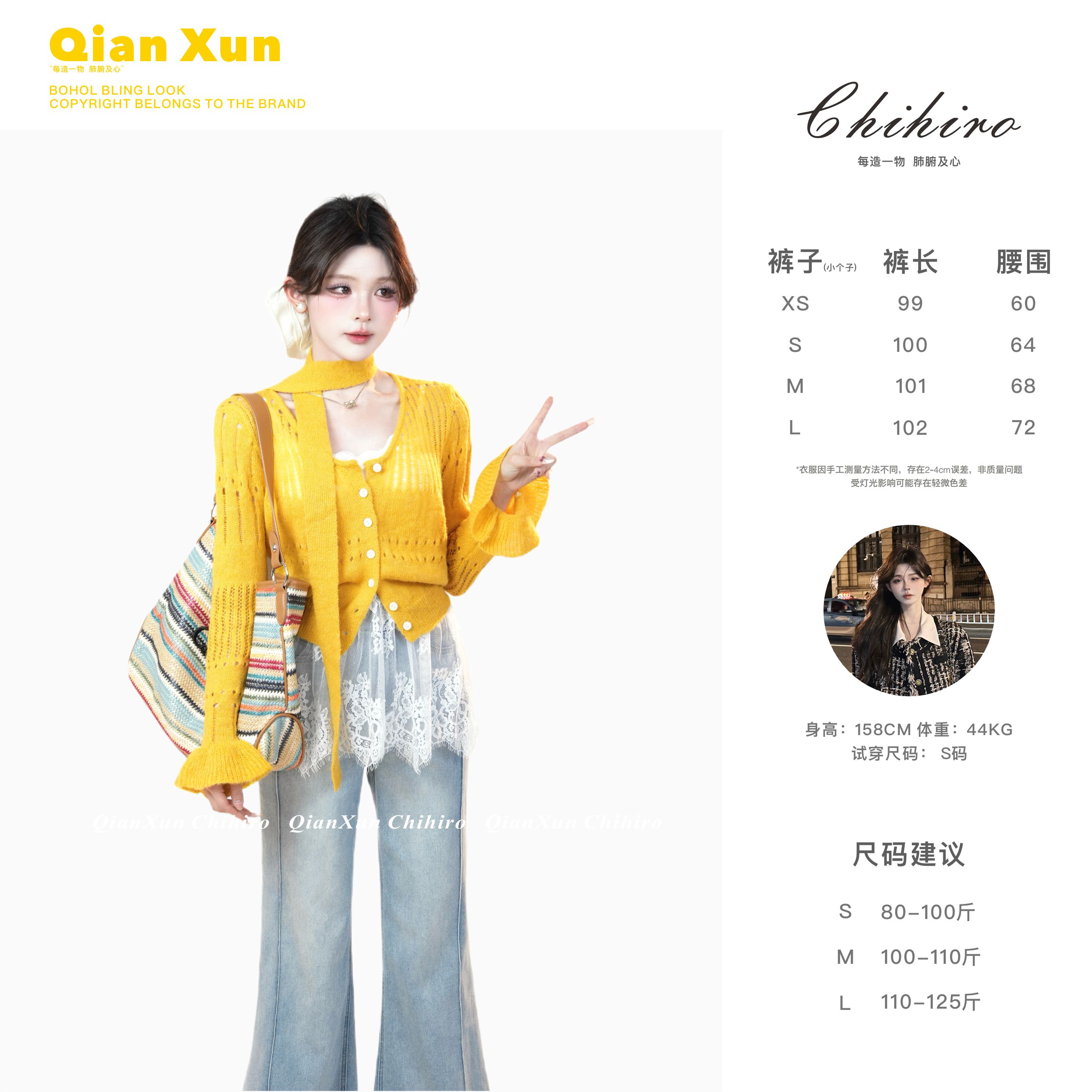 「百搭神裤」春季时尚休闲气质显瘦通勤设计感小众牛仔裤C5NZK7165A