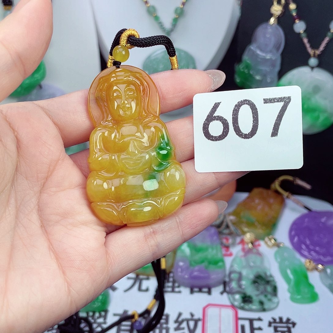 翡翠未镶嵌吊坠(赠链)