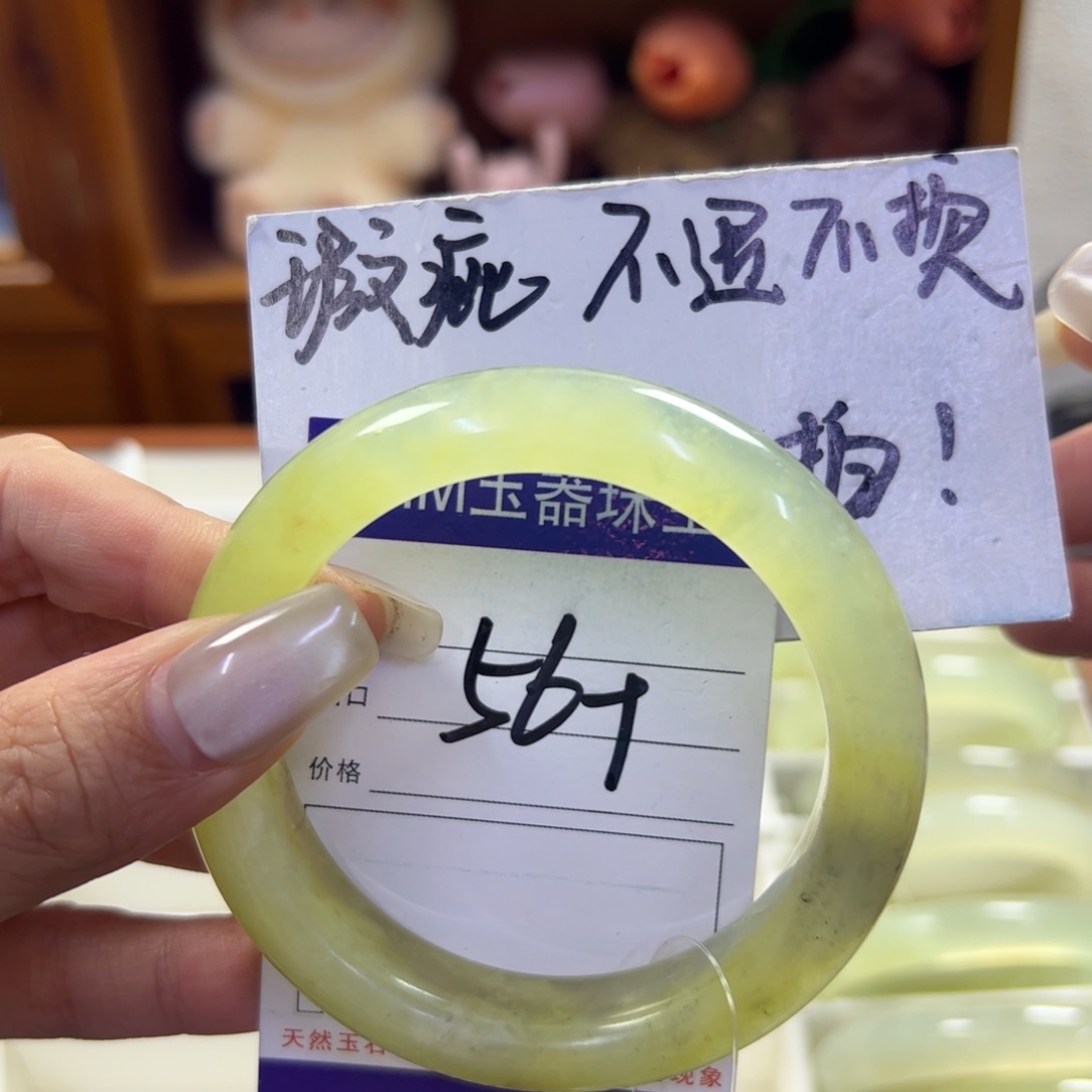 蛇纹石玉未镶嵌手镯28