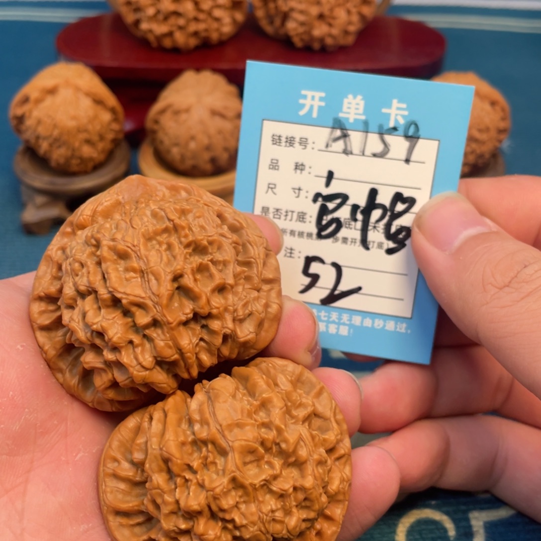 文玩核桃吊坠核桃